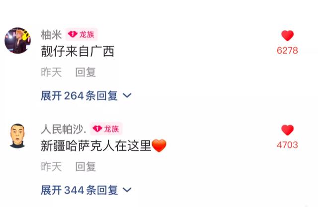 成龙为什么选择去快手（到底谁才是快手）(15)