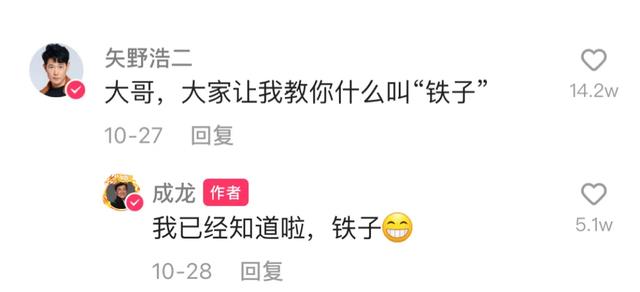 成龙为什么选择去快手（到底谁才是快手）(5)