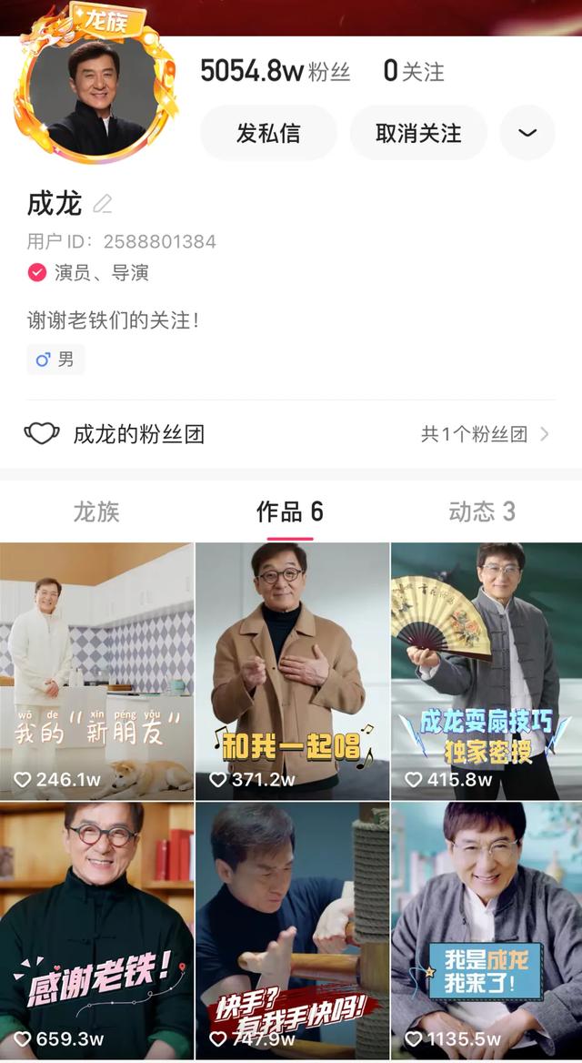 成龙为什么选择去快手（到底谁才是快手）(20)