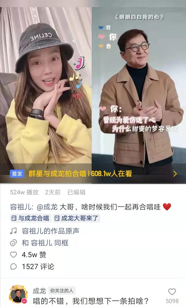 成龙为什么选择去快手（到底谁才是快手）(12)