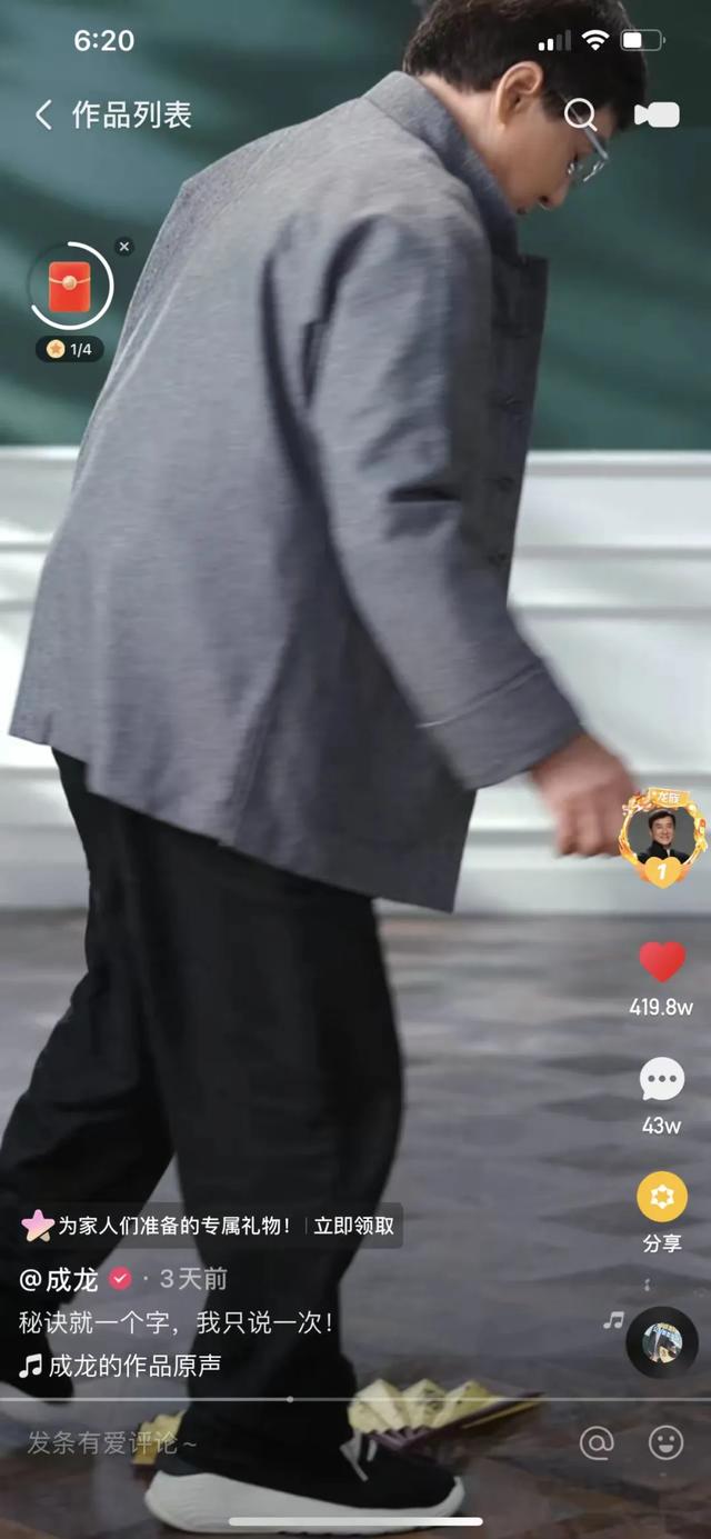 成龙为什么选择去快手（到底谁才是快手）(21)