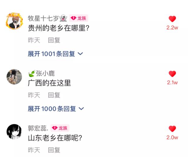 成龙为什么选择去快手（到底谁才是快手）(14)