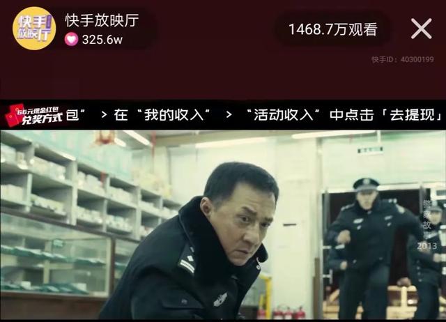 成龙为什么选择去快手（到底谁才是快手）(10)