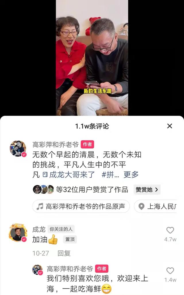 成龙为什么选择去快手（到底谁才是快手）(17)