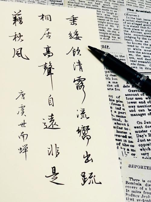 居高声自远非是藉秋风是什么意思（居高声自远非是藉秋风的原文及翻译）