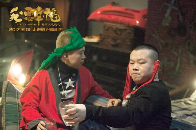 岳云鹏回忆二十年前遇到了什么(我曾以为小时代是最烂的影片)(8)