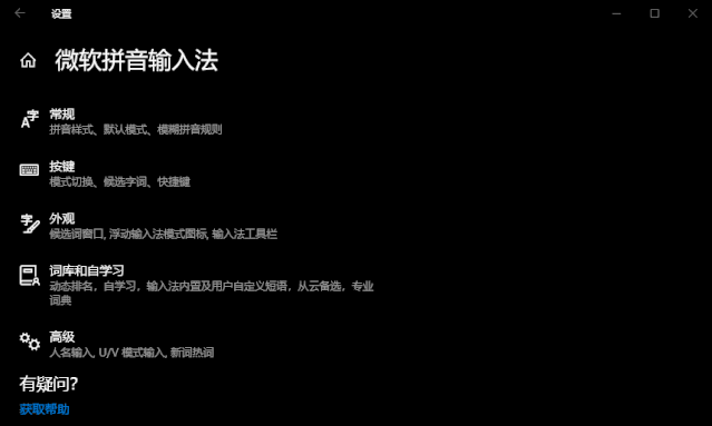 什么输入法可以让打字变快(这才是打字最快的输入法)(5)