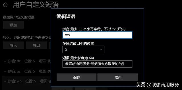 什么输入法可以让打字变快(这才是打字最快的输入法)(6)