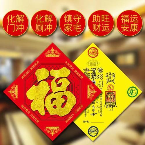 镇宅是什么意思(镇宅的意思解释)