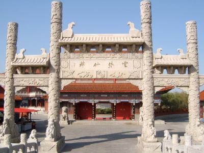 登州府是现在的什么地方(古代登州是现在的哪里呢)(4)