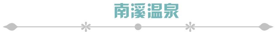 徐霞客国际旅游节的来历（519徐霞客开游节景点门票半价）(19)