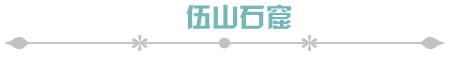 徐霞客国际旅游节的来历（519徐霞客开游节景点门票半价）(11)