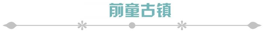 徐霞客国际旅游节的来历（519徐霞客开游节景点门票半价）(7)