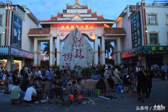 瑞丽翡翠原石批发市场（瑞丽翡翠夜市探秘）(2)
