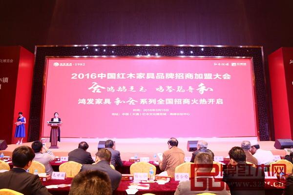 中山市红木排名（全国一线红木品牌即将亮相中山红博会）(2)