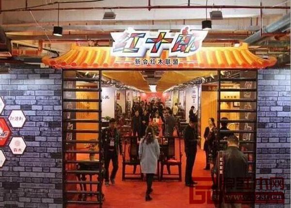 中山市红木排名（全国一线红木品牌即将亮相中山红博会）(7)