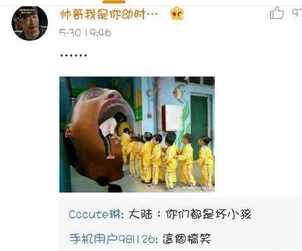 网络语吃小孩什么意思（到底网络语吃小孩什么意思）