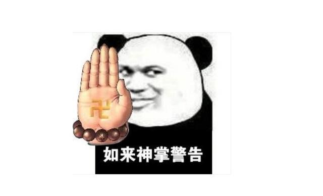 EDG夺冠是什么梗(梗学研究院EDG永不团灭)(11)