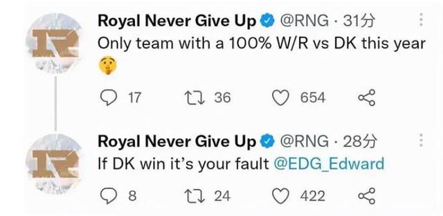 EDG夺冠是什么梗(梗学研究院EDG永不团灭)(15)