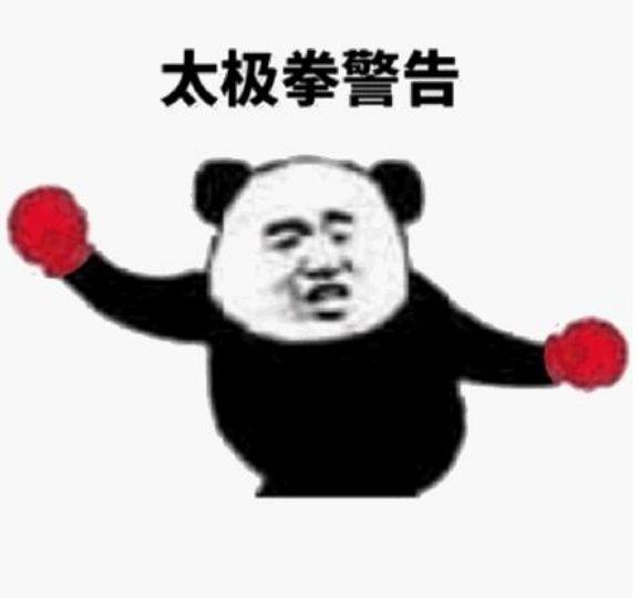 EDG夺冠是什么梗(梗学研究院EDG永不团灭)(10)