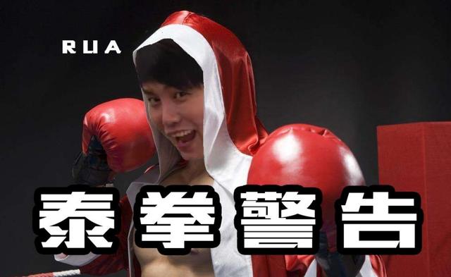 EDG夺冠是什么梗(梗学研究院EDG永不团灭)(12)