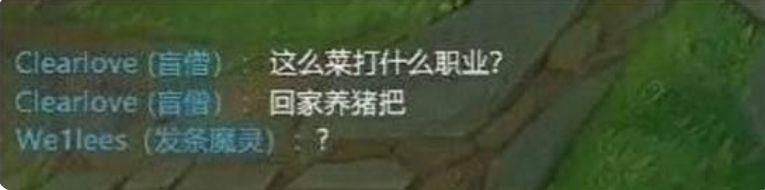 EDG夺冠是什么梗(梗学研究院EDG永不团灭)(14)