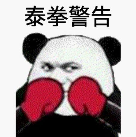 EDG夺冠是什么梗(梗学研究院EDG永不团灭)(7)