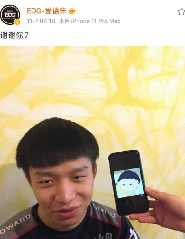 EDG夺冠是什么梗(梗学研究院EDG永不团灭)(3)