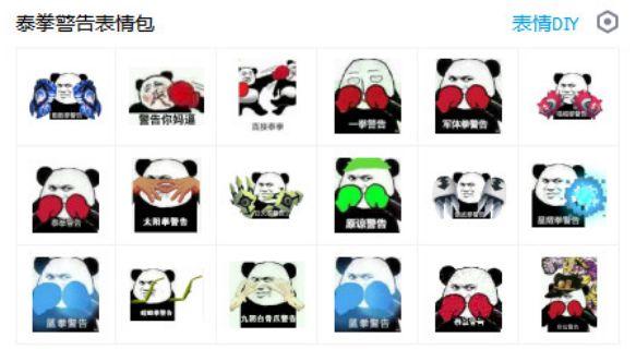 EDG夺冠是什么梗(梗学研究院EDG永不团灭)(8)