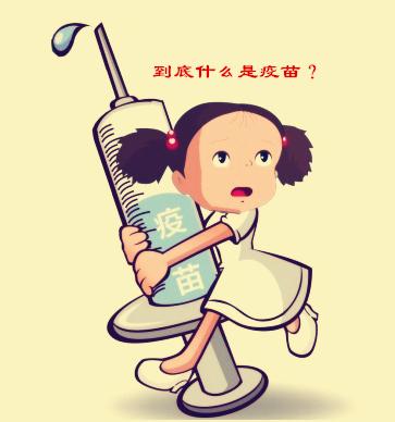 一类疫苗和二类疫苗的区别是什么(什么是第一类疫苗)(1)