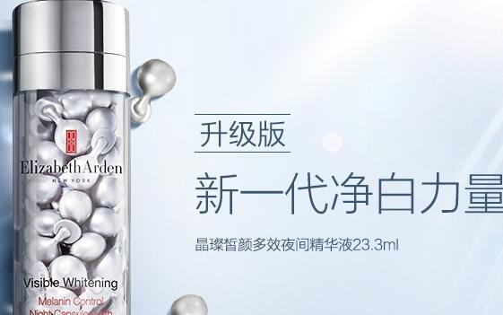 雅顿4件套怎么样(雅顿白手套是什么)(1)