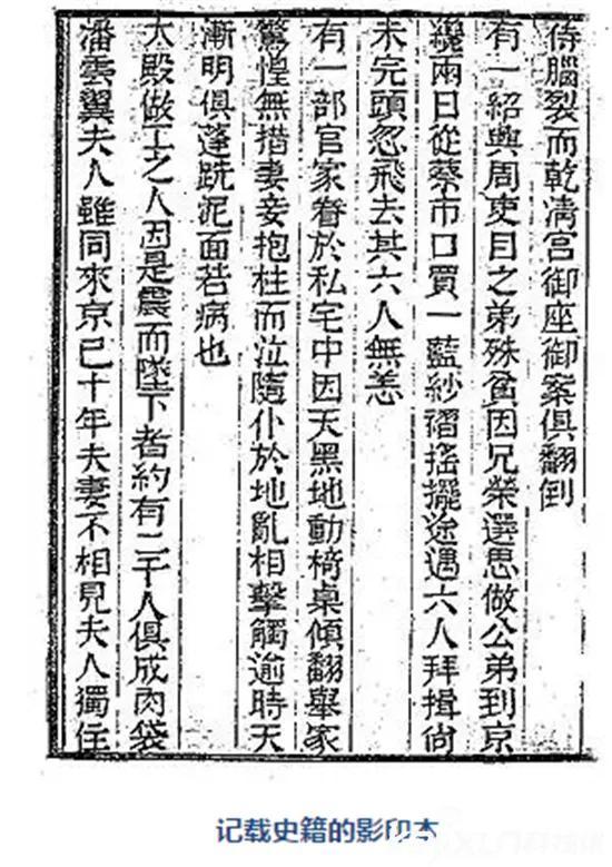 明朝东厂有多大实力(打断明朝600年国运的王恭厂大爆炸究竟是什么)(2)