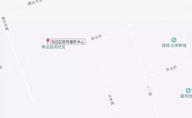 乌海车管所网上登录页（乌海市最新车驾管服务窗口地图）(11)