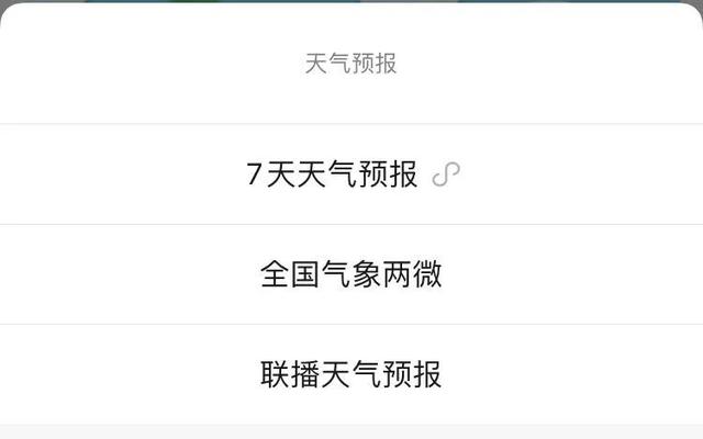 暴雨到大暴雨局部特大暴雨（超6省区市局地有暴雨或大暴雨）(9)