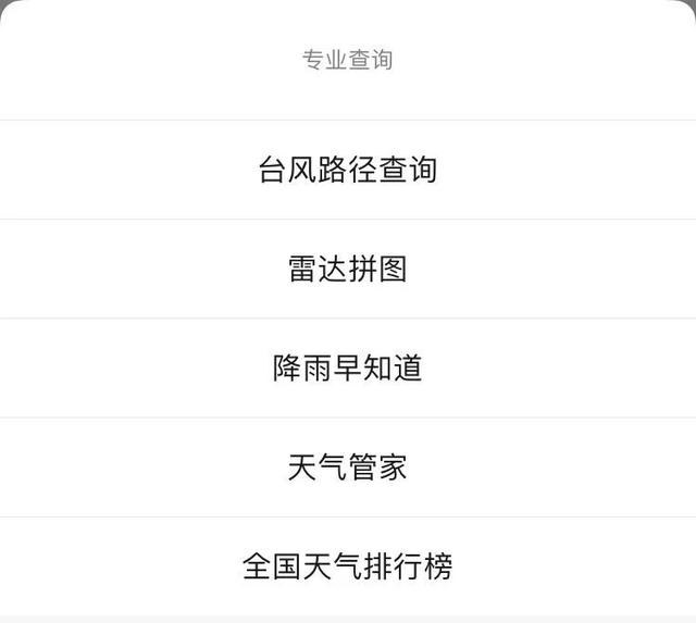 暴雨到大暴雨局部特大暴雨（超6省区市局地有暴雨或大暴雨）(10)