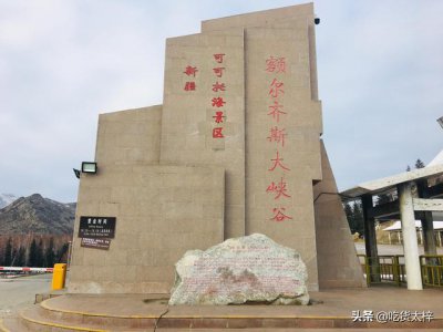 ​可可托海旅游详细攻略（可可托海旅游攻略）