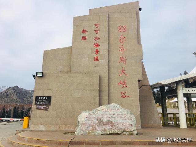 可可托海旅游详细攻略（可可托海旅游攻略）(1)