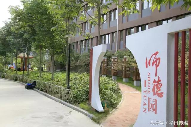 宝鸡市高新一中学校校长（独家专访宝鸡高新一中校长吴文博）(2)