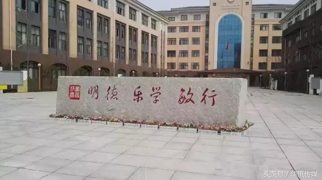 宝鸡市高新一中学校校长（独家专访宝鸡高新一中校长吴文博）(1)