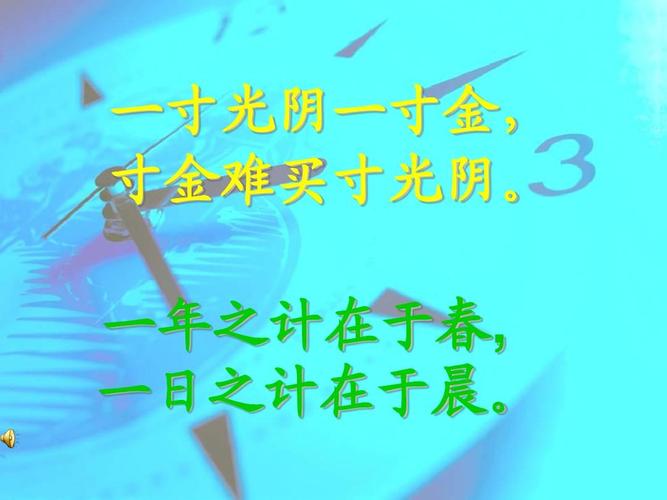 寸金难买寸光阴的意思是什么（怎么理解寸金难买寸光阴的意思）