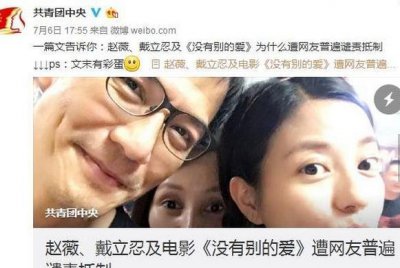 ​万惠事件，万惠事件是否真实(万惠事件百度百科)