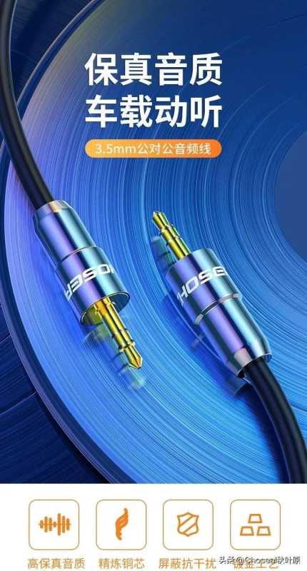 rca音频线(常见的音频线有哪些？)