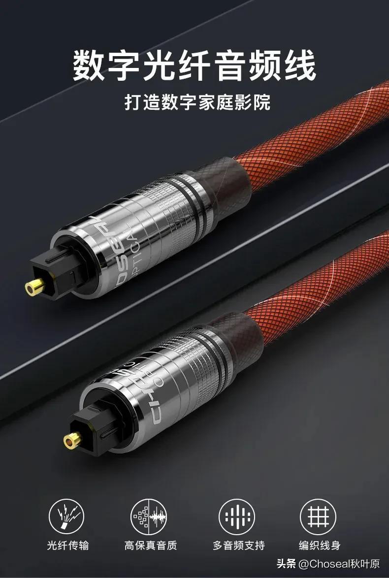 rca音频线(常见的音频线有哪些？)