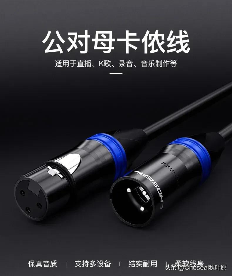 rca音频线(常见的音频线有哪些？)