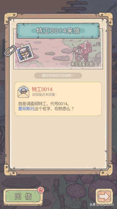 暗黑2大箱子补丁(暗黑2大箱子补丁：让你的游戏存储空间更加宽裕)