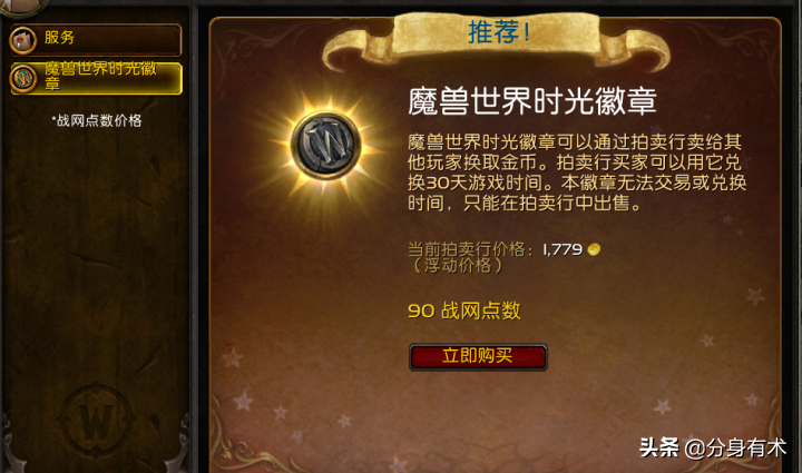 暗黑2大箱子补丁(暗黑2大箱子补丁：让你的游戏存储空间更加宽裕)