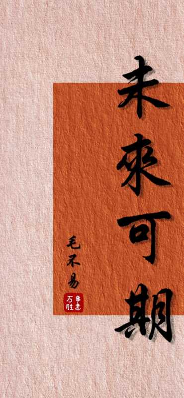 杭州育才小学(杭州育才小学：培养未来的领袖人才)