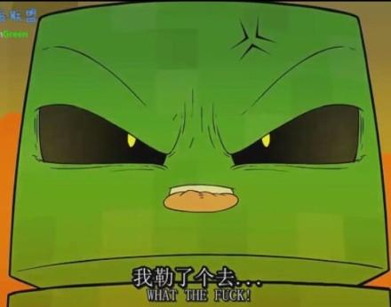 我勒个去什么梗（我勒个去的意思介绍）