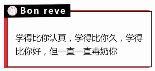 别毒奶我了是什么意思（别毒奶我了的意思是什么）
