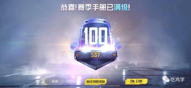 和平精英光子良心活动（一个例子告诉你什么是手册活跃礼包）(1)